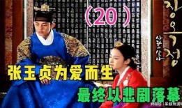 甄环传在线观看,宫廷权谋与情感纠葛的华丽演绎