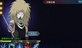 火影十月最新爆料