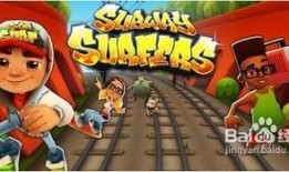 地铁跑酷赛季爆料最新,揭秘全新赛季爆料与精彩玩法